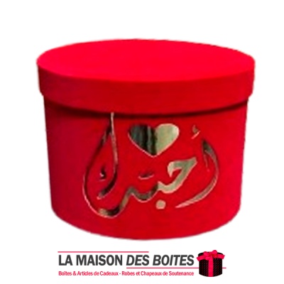 La Maison des Boîtes - Boîte Cadeau à fleurs Cylindrique en Velours -Rouge & Désigne "احبك" en Doré - (20.5x15 cm) - Tunisie Mei